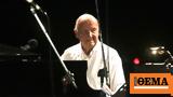 Μητσοτάκης, Μίμη Πλέσσα, Μοναδικός,mitsotakis, mimi plessa, monadikos