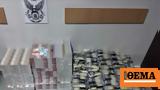 Πέλλα, Βρήκαν 32, 1 000,pella, vrikan 32, 1 000