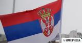 Σερβία, Πήρε, SampP,servia, pire, SampP