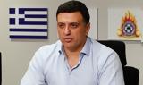 Κικίλιας, Παλεύουμε, Μάιο,kikilias, palevoume, maio