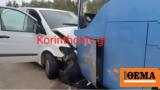 Σύγκρουση, Ι Χ, Κορινθία - Δείτε,sygkrousi, i ch, korinthia - deite