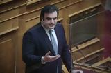 Πιερρακάκης,pierrakakis