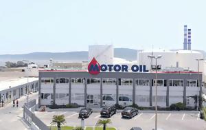 Δικαιοσύνη, Επιτροπή Ανταγωνισμού, Motor Oil, dikaiosyni, epitropi antagonismou, Motor Oil