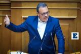 Φάμελλος, Καταθέτει, ΣΥΡΙΖΑ,famellos, katathetei, syriza