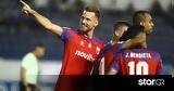 Ατρόμητος - Βόλος 1-2, Απίστευτη, Περιστέρι,atromitos - volos 1-2, apistefti, peristeri