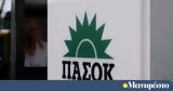ΠΑΣΟΚ,pasok