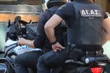 Θεσσαλονίκη, Συνελήφθησαν 4, 13χρονη,thessaloniki, synelifthisan 4, 13chroni