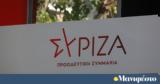 Αποκαλυπτήρια ΣΥΡΙΖΑ,apokalyptiria syriza