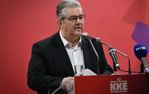 Κουτσούμπας, ΚΝΕ, Φεστιβάλ, koutsoubas, kne, festival