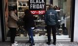 Black Friday, Πότε,Black Friday, pote