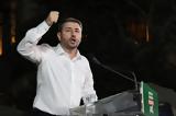 Ανδρουλάκης, Δεσμεύομαι, Ελλάδα,androulakis, desmevomai, ellada