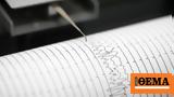 Σεισμός 45 Ρίχτερ, Τεχεράνης,seismos 45 richter, techeranis