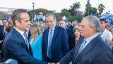 Πώς, Μητσοτάκη, Σαμαρά, Καραμανλή –,pos, mitsotaki, samara, karamanli –