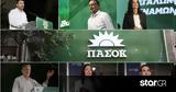 ΠΑΣΟΚ, Άνοιξαν,pasok, anoixan