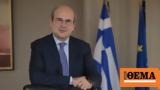 Χατζηδάκης, Δαπάνες 138, 4ετία,chatzidakis, dapanes 138, 4etia