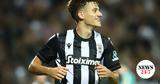 Αθλητικές, Πού, ΠΑΟΚ, Λιβαδειά,athlitikes, pou, paok, livadeia