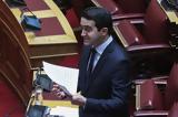 Εκλογές ΠΑΣΟΚ, Ψήφισε, Ηλεία, Μιχάλης Κατρίνης,ekloges pasok, psifise, ileia, michalis katrinis