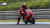 MotoGP Ιαπωνίας, Μπανάια,MotoGP iaponias, banaia