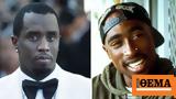 Diddy, Εμπλέκεται, Tupac,Diddy, ebleketai, Tupac