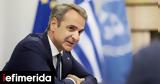 Κυριάκος Μητσοτάκης, Μέση Ανατολή,kyriakos mitsotakis, mesi anatoli