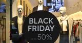 Πότε, Black Friday,pote, Black Friday