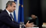 Μητσοτάκης, Λίβανο, ΟΑΣΘ, Fly Οver,mitsotakis, livano, oasth, Fly over