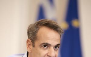 Μητσοτάκης, Μέση Ανατολή, mitsotakis, mesi anatoli