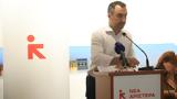 Χαρίτσης, Αριστερά,charitsis, aristera