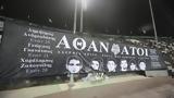 ΠΑΟΚ, “αετόπουλα”,paok, “aetopoula”