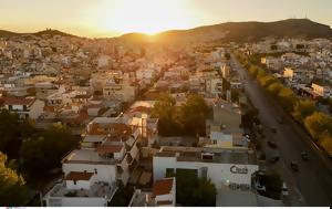 Αγορά, Ανάγκη, agora, anagki