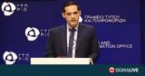 Ανταλλαγή, Εθνικό, Δευτέρα,antallagi, ethniko, deftera