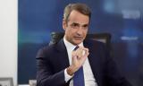 Κυριάκος Μητσοτάκης, Μέση Ανατολή,kyriakos mitsotakis, mesi anatoli