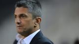 ΠΑΟΚ, Λεβαδειακό,paok, levadeiako