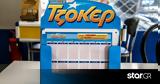 Τζόκερ,tzoker