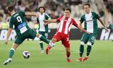 Παναθηναϊκός – Ολυμπιακός 0-0, Μοναδικός, Αλόνσο,panathinaikos – olybiakos 0-0, monadikos, alonso