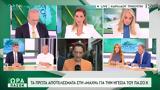 Εκλογές ΠΑΣΟΚ, Ανδρουλάκης, Δούκας,ekloges pasok, androulakis, doukas