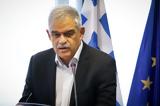Μέση Ανατολή,mesi anatoli