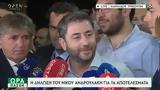 Ανδρουλάκης, Σπουδαία,androulakis, spoudaia