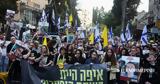 Ισραήλ, Εκδηλώσεις, 7ης Οκτωβρίου,israil, ekdiloseis, 7is oktovriou