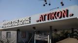 Αττικό,attiko