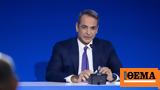 Μητσοτάκης, Χαμάς, Ισραήλ,mitsotakis, chamas, israil