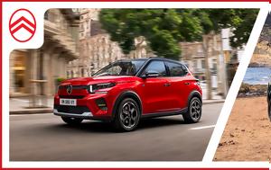 Πρώτη, C3 Aircross, proti, C3 Aircross