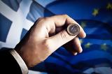 Eurogroup, ECOFIN, Ντράγκι, Κωστή Χατζηδάκη,Eurogroup, ECOFIN, ntragki, kosti chatzidaki