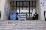 Επίθεση, ΕΠΑΛ Διονύσου,epithesi, epal dionysou