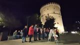 Θεσσαλονίκη, Συγκέντρωση, Χαμάς, 7η Οκτωβρίου,thessaloniki, sygkentrosi, chamas, 7i oktovriou