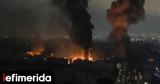 Ισραήλ, Πυραυλική, Χαμάς, Τελ Αβίβ,israil, pyravliki, chamas, tel aviv