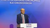 Eurogroup, ECOFIN, Χατζηδάκης,Eurogroup, ECOFIN, chatzidakis