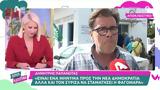 Δημήτρης Παπανώτας, Τέλος, ΣΥΡΙΖΑ – Το…, ΠΑΣΟΚ,dimitris papanotas, telos, syriza – to…, pasok