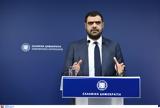 Μαρινάκης, ΠΑΣΟΚ, – Μένει,marinakis, pasok, – menei