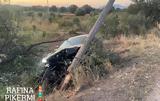 Σοβαρό, Ηλία Ψινάκη –, BMW,sovaro, ilia psinaki –, BMW